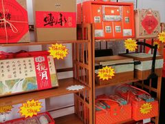 -麦盛斋糕点(北大街店)