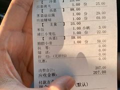 -浦江餐饮•上海菜馆(五四路店)
