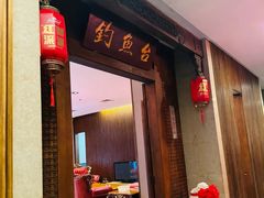 -宴天下(老城十字街店)