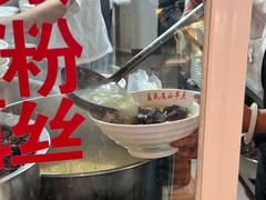 -文山荷鲜居(翠湖店)