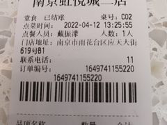 -满记甜品(南京虹悦城三店)