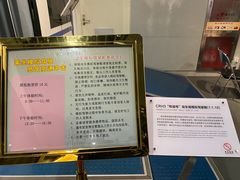 -中国铁道博物馆(正阳门馆)