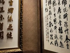 -足间道(清景园店)