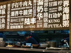 -潮界(虹桥新天地店)