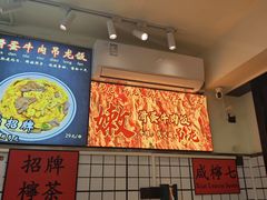 -明記茶餐廳(福田总店)