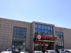 门面-海底捞火锅(万丰桥店)