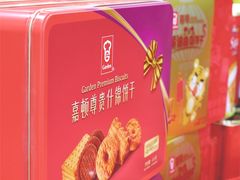 -大昌超市(胜利新城店)