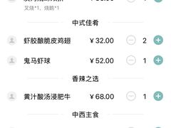 账单-港丽餐厅(正大店)