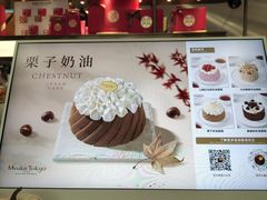 -布歌东京(凯德MALL西直门店)