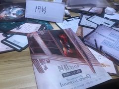 -壹迦桌游·血染钟楼剧本杀狼人杀