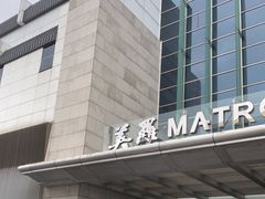 -美罗百货(观前店)