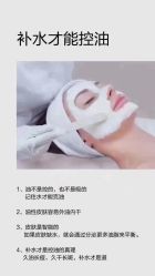 -痘庄科学祛痘国际连锁