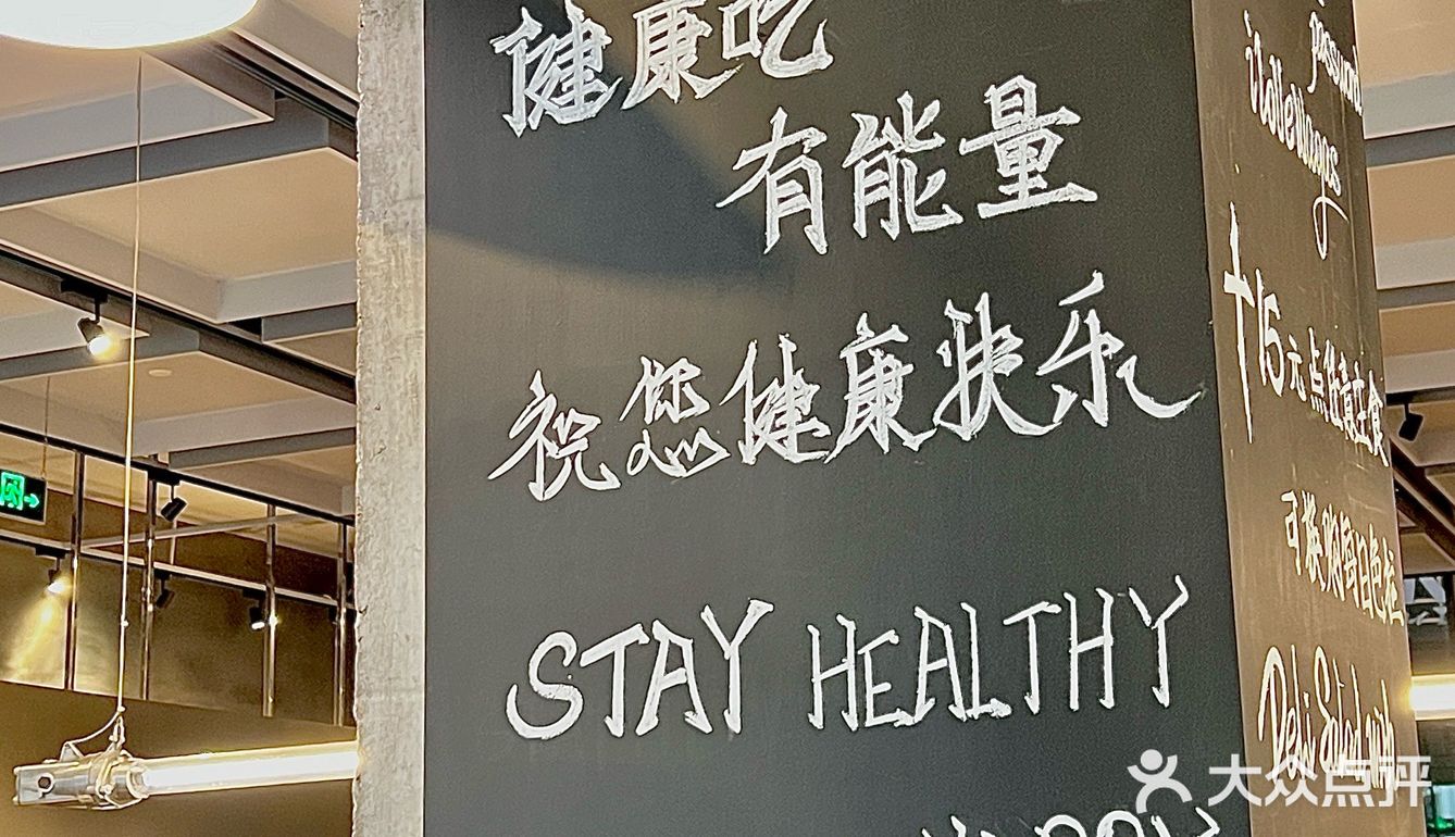 好吃不胖｜原来真的有吃不腻的健康餐啊～🥗