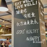 好吃不胖｜原来真的有吃不腻的健康餐啊～🥗