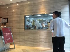 -鼎泰丰(嘉年华•海信广场VILLAGE店)