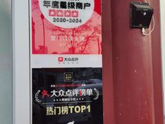 -宫门口馒头铺(创始人总店)