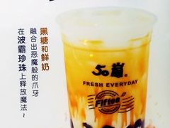 -50岚(天钥桥路店)