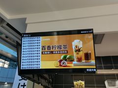 -丘大叔柠檬茶(乐峰广场分店)