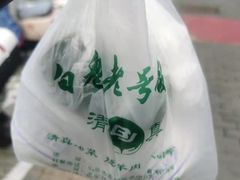 -白魁老号饭庄(交道口店)