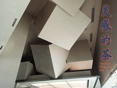 -喜茶(上海北外滩来福士店)