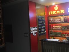 -门家大院铁锅炖·KTV·包房(浑南店)