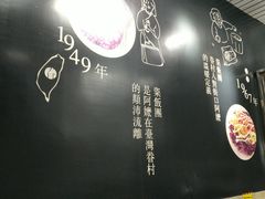-眷村阿嬷(花城汇店)