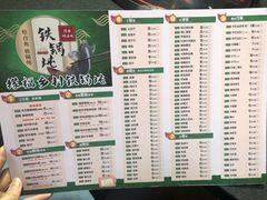 -缘福乡村铁锅炖民宿(八达岭店)