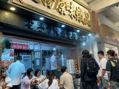 -達揚原味燉品(文明路店)