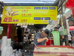 -义钦豆腐花
