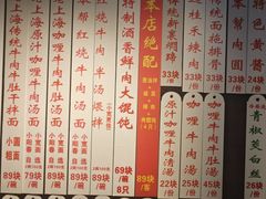-逸桂禾面馆