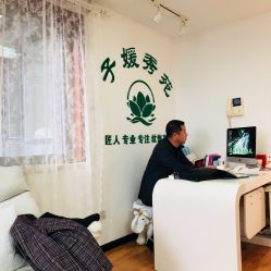 -子媛秀苑半永久定妆