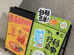 -泽田本家·铜锣烧(TX淮海店)