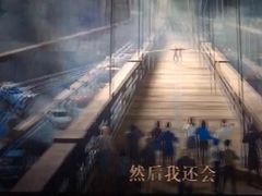 -飞扬影城(正佳IMAX店)