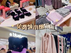 -天河城购物中心