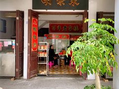 门面-胡荣泉