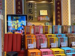 -点都德(北京路贰店)