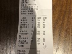 账单-·缸桶屋·韩式牛肋条自助烤肉(西湖D11店)