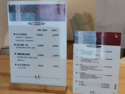 -溢美古法抗衰
