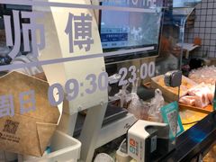 -鲍师傅糕点(春熙路店)