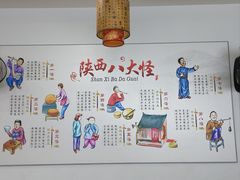 -西安调调(十全街店)
