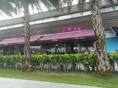 -太兴餐厅(小径湾店)