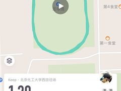 -北京化工大学(东校区)
