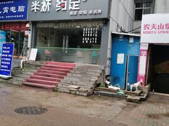 -总动员动物医院(宝丰院店)