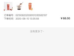 -喜茶(上海五角场万达店)