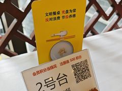 -川香楼酒家