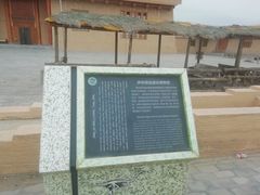 -二连浩特国家地质公园