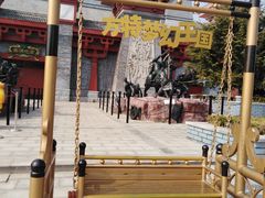 -青岛方特梦幻王国