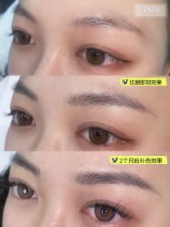 -OnFaer.纹眉半永久无创洗眉