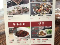 -象角群记(华柏店)