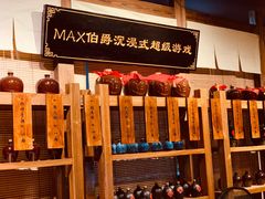 -MAX伯爵沉浸式超级游戏体验馆·实景桌游·剧本杀(小时代店)
